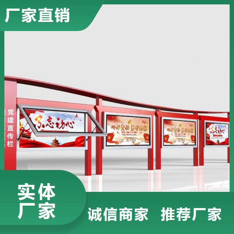消防宣传栏上门服务