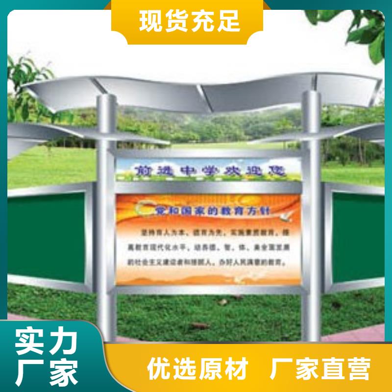 医院宣传栏安装