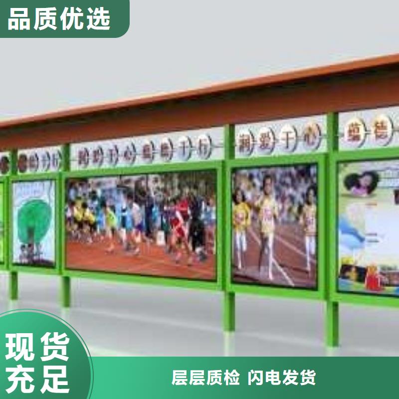 小区宣传栏型号齐全