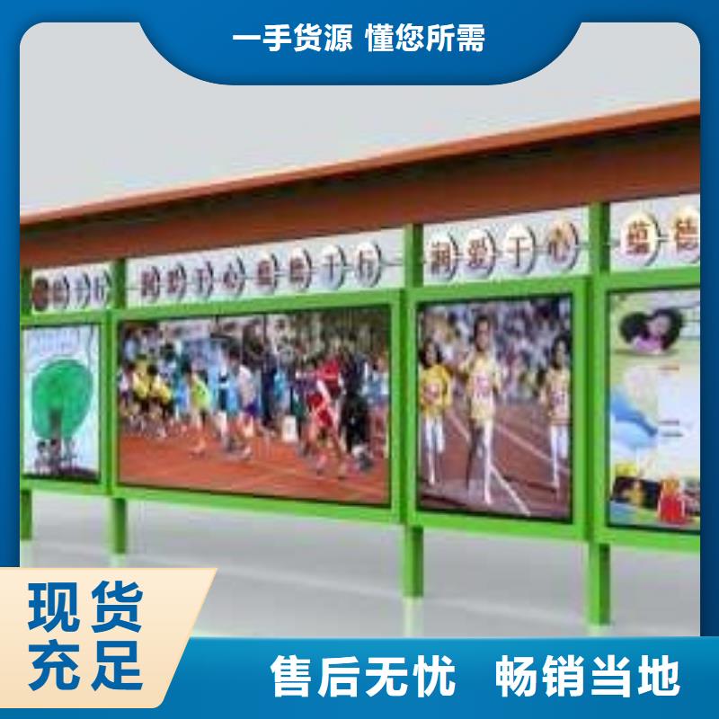 学校宣传栏值得信赖