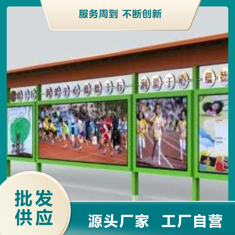 宣传栏公告栏定制施工团队