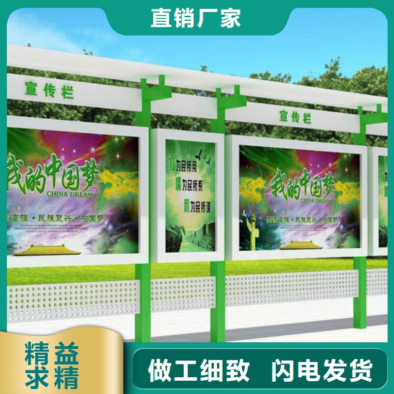 校园宣传栏施工队伍