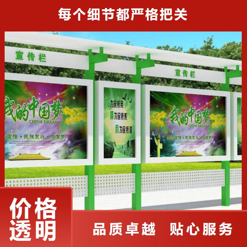 社区宣传栏质量放心