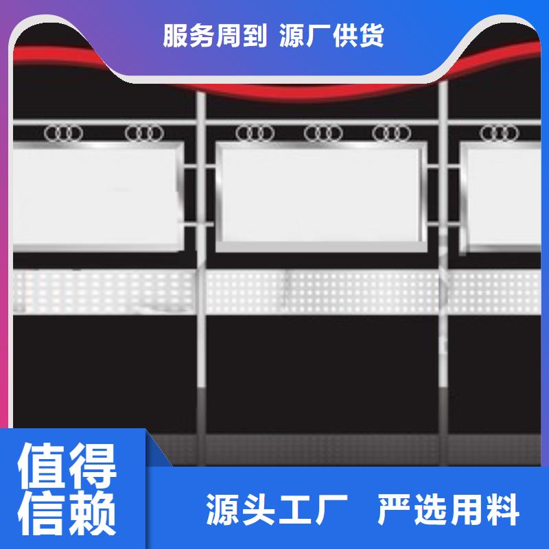 商场宣传栏实力雄厚