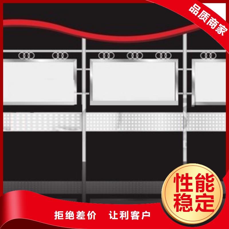 宣传栏厂家量大从优