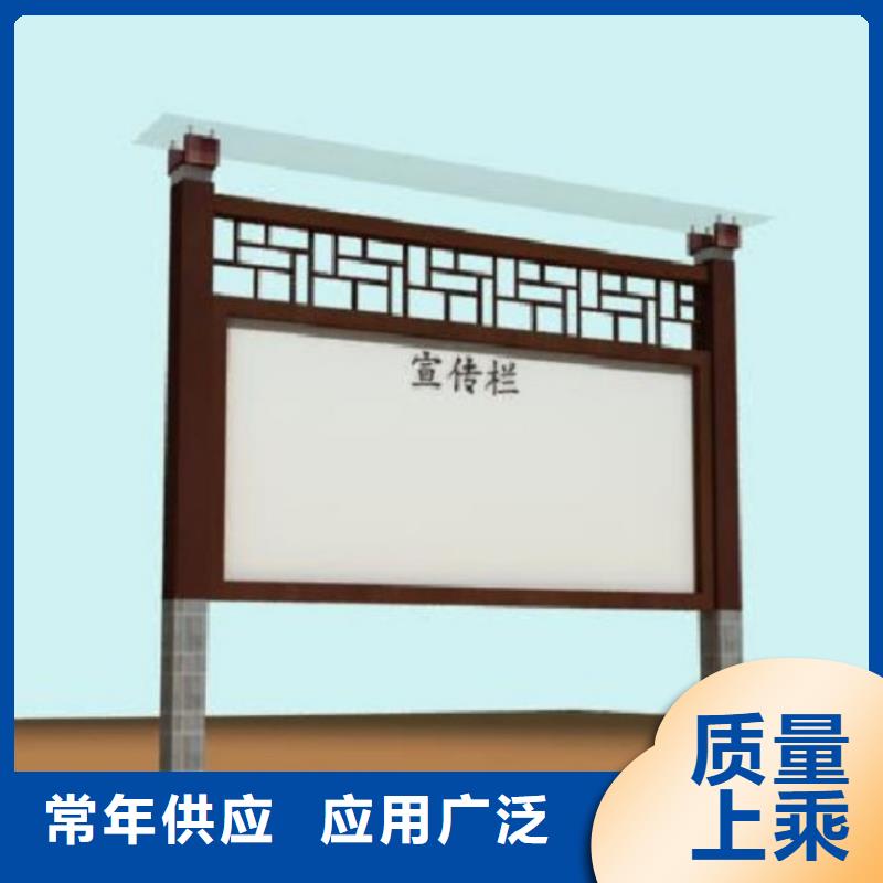 景区宣传栏上门服务