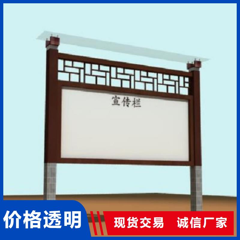校园宣传栏质量保证