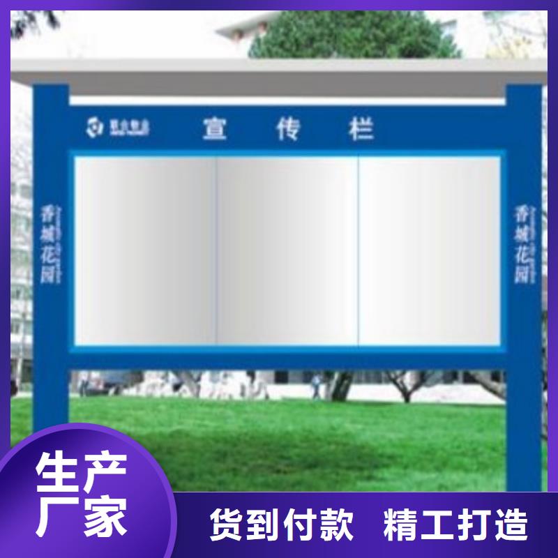 仿古宣传栏批发价格