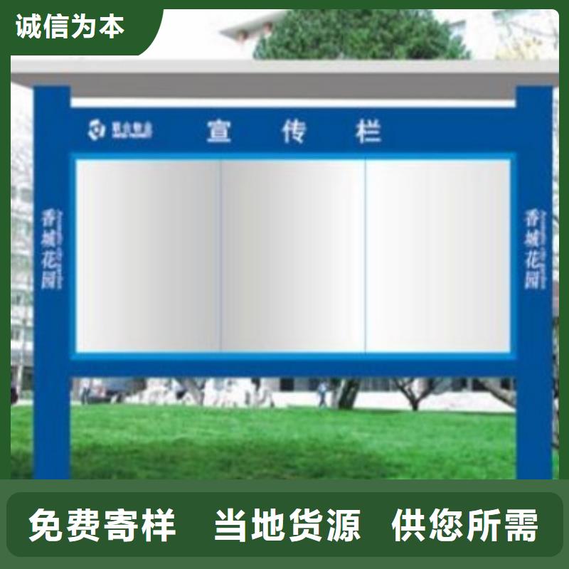 学校宣传栏值得信赖