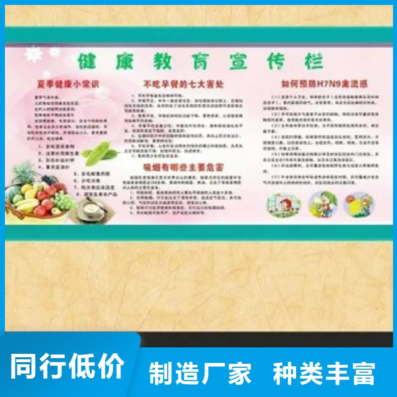 宣传栏厂家售后无忧