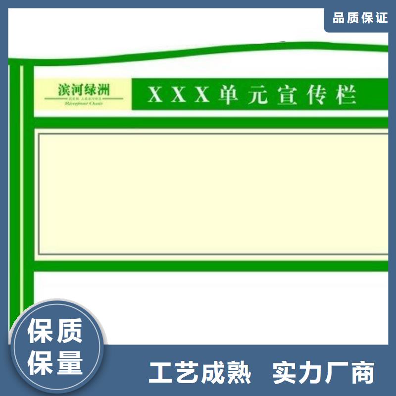 幼儿园卡通造型宣传栏施工队伍