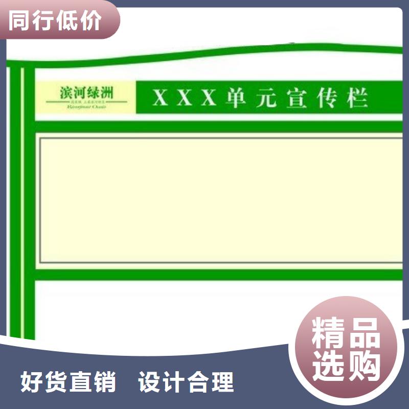 宣传栏型号齐全