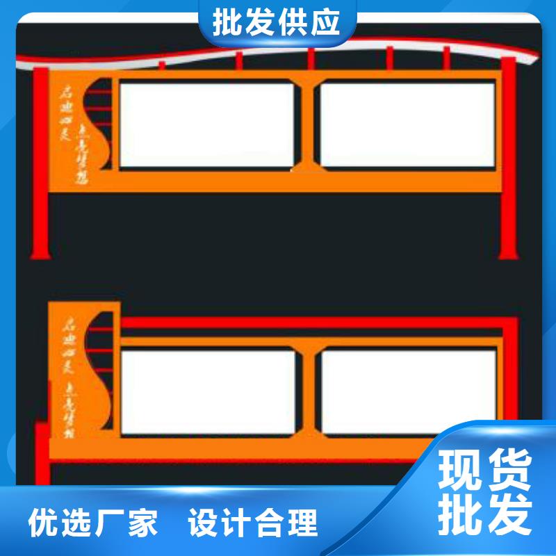 学校宣传栏厂家