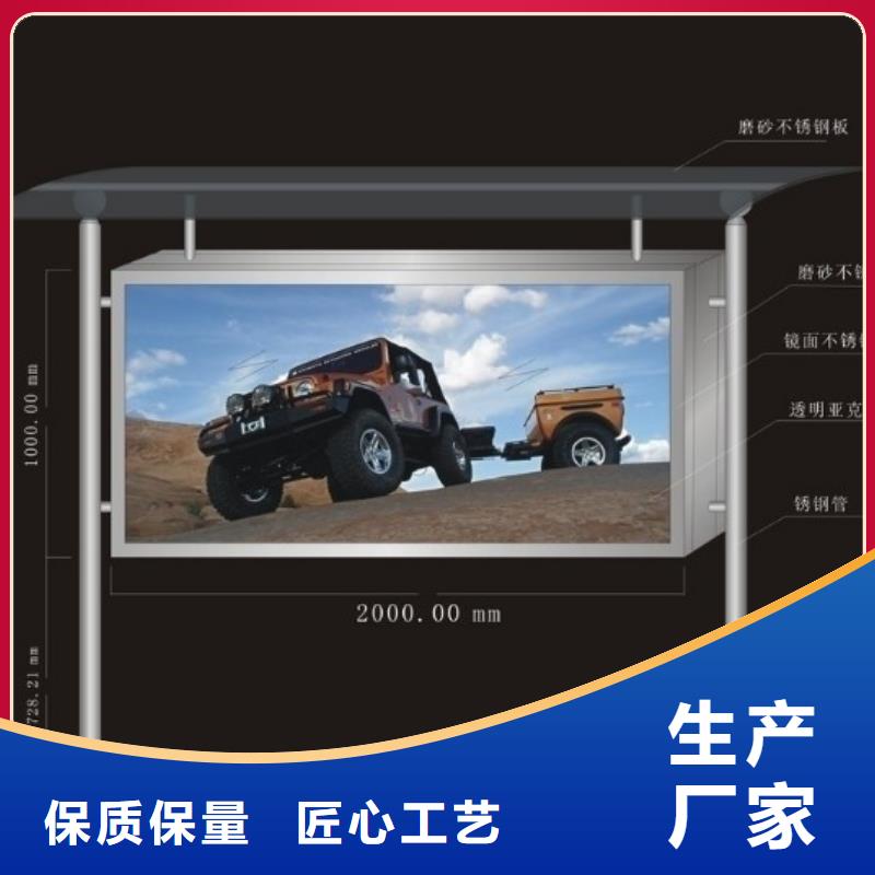 医院宣传栏订制