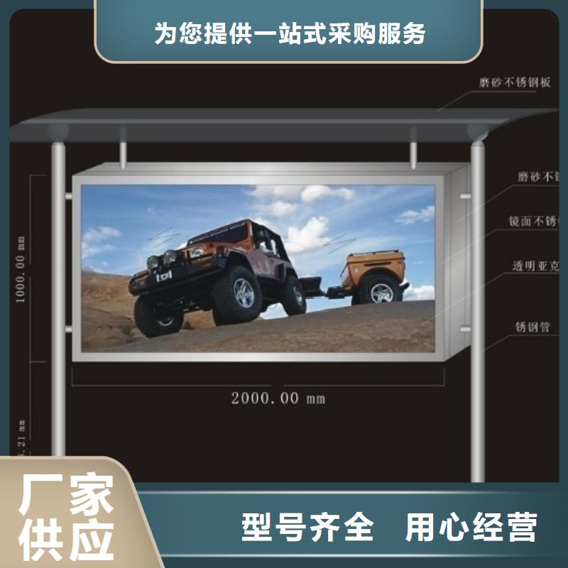 街道路口宣传栏生产厂家