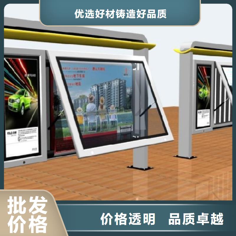 阅报栏量大从优
