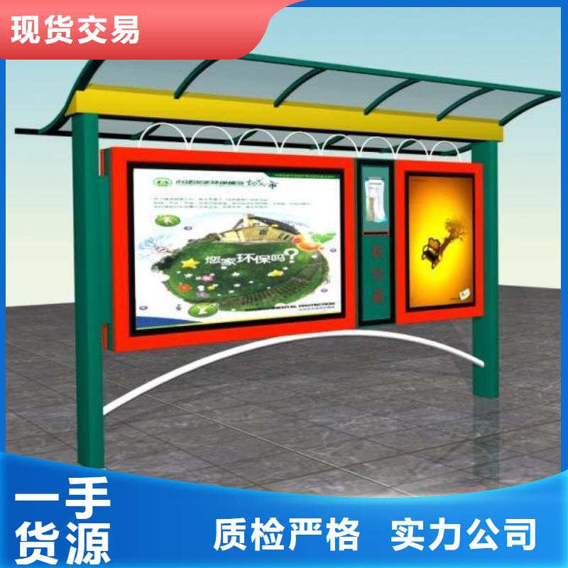 阅报栏厂家现货