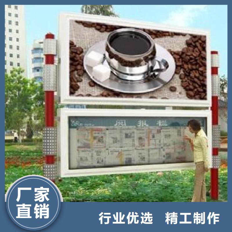 阅报栏【公园标识牌】老客户钟爱