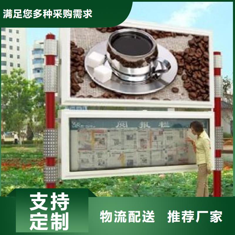 阅报栏厂家优惠多