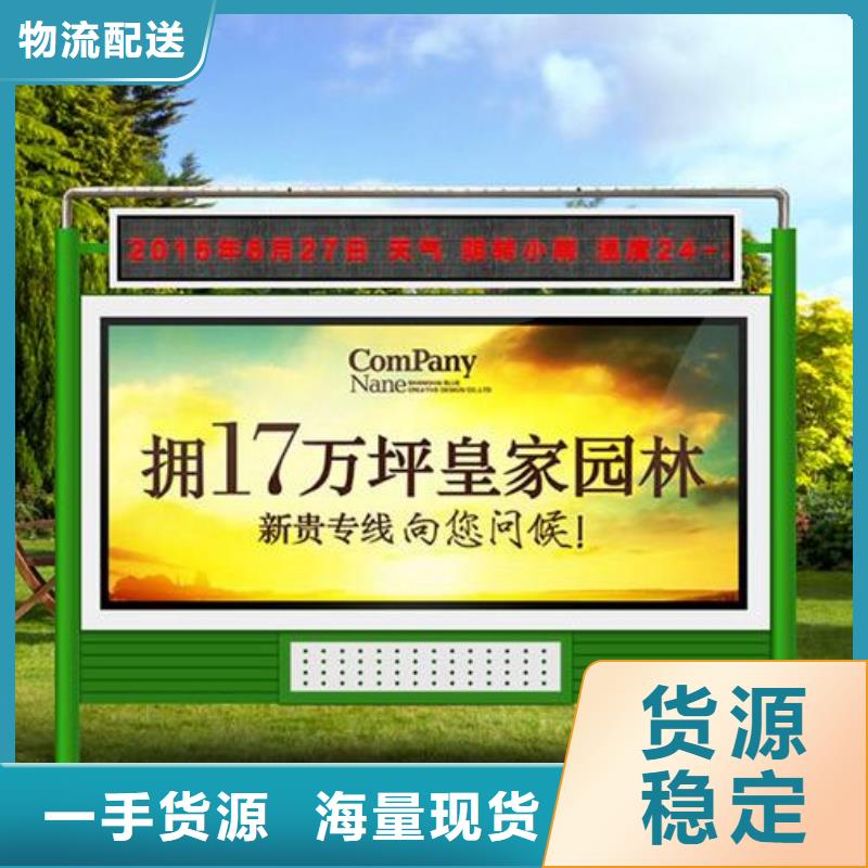 不锈钢阅报栏品质保障