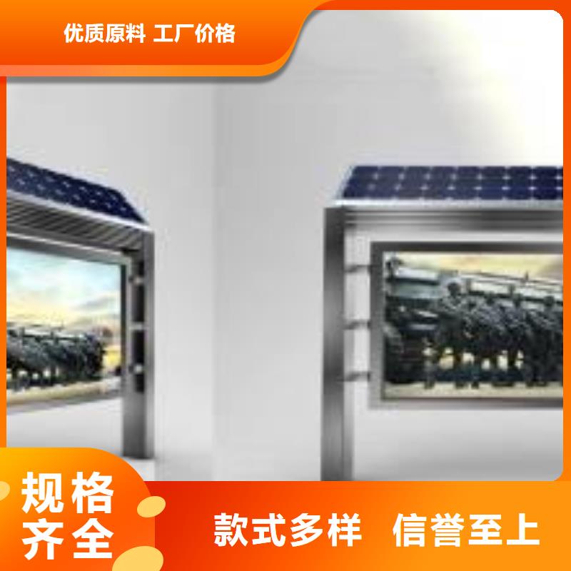 阅报栏厂家欢迎电询