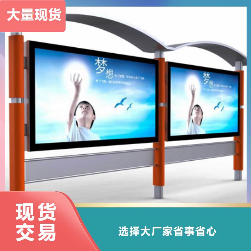 阅报栏为您服务