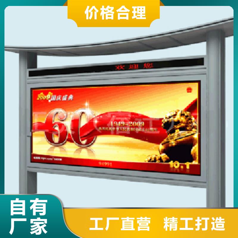 社区阅报栏发货及时