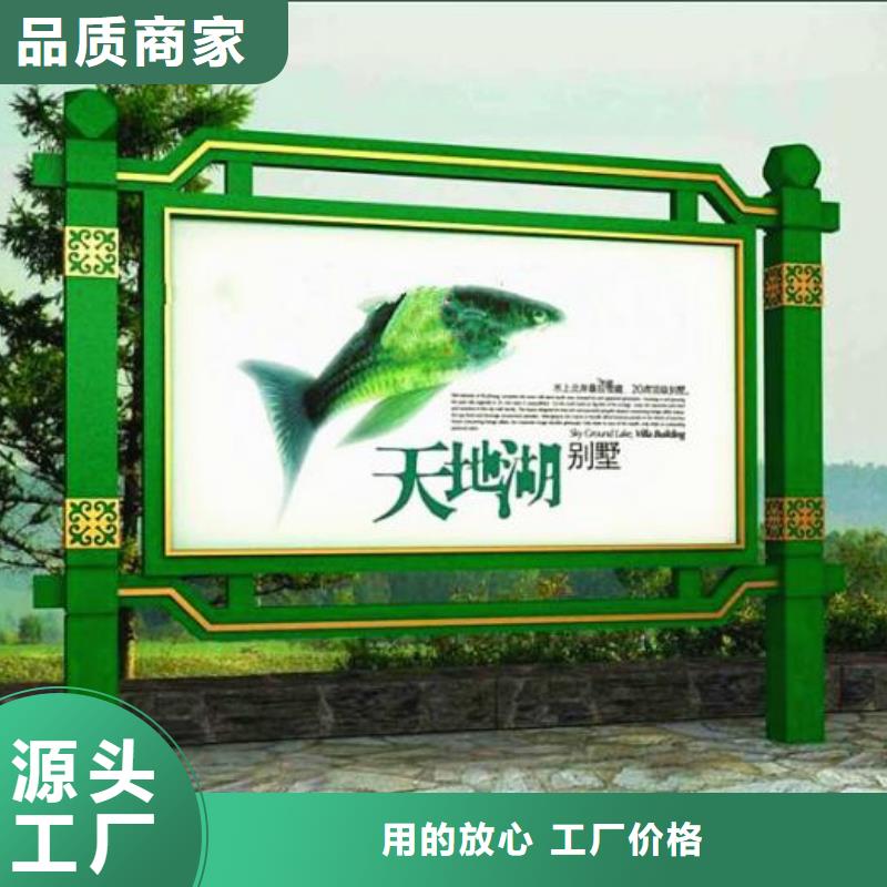 户外阅报栏为您介绍