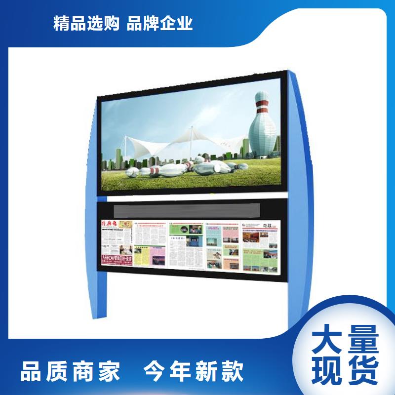 户外阅报栏为您介绍