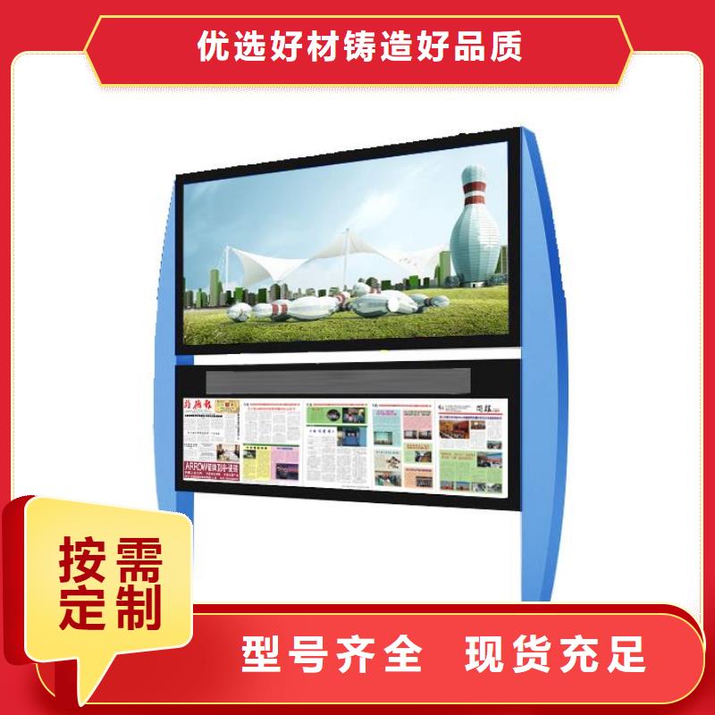 阅报栏厂家为您服务