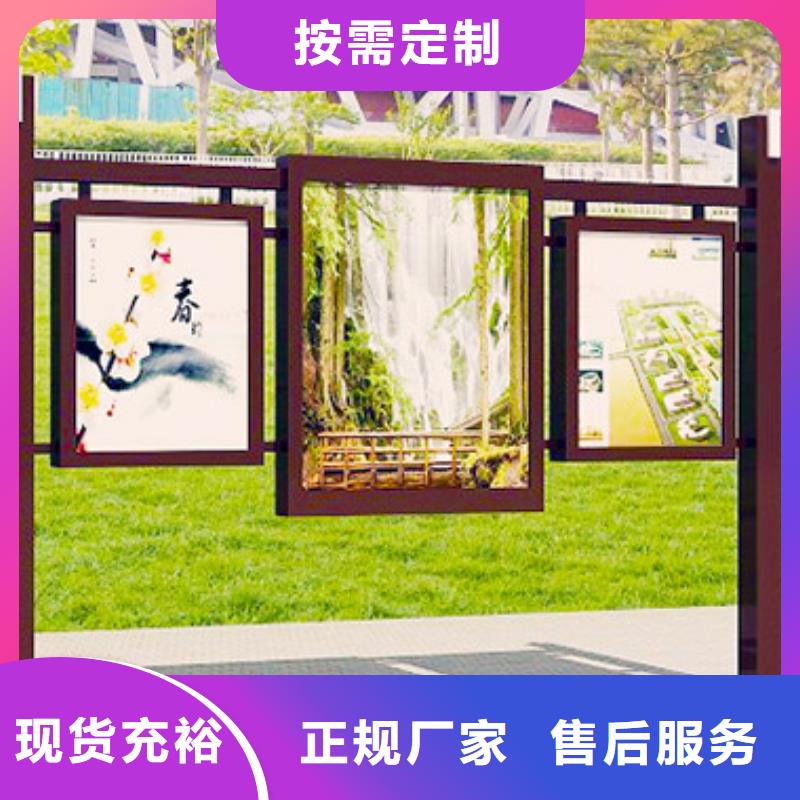 阅报栏厂家优惠多