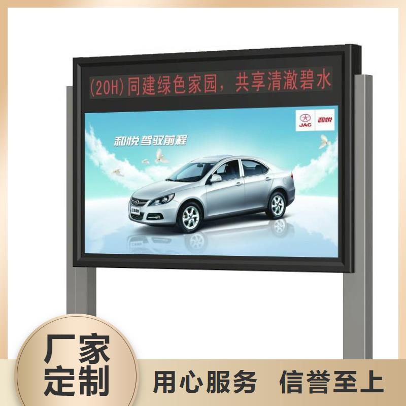 社区阅报栏发货及时