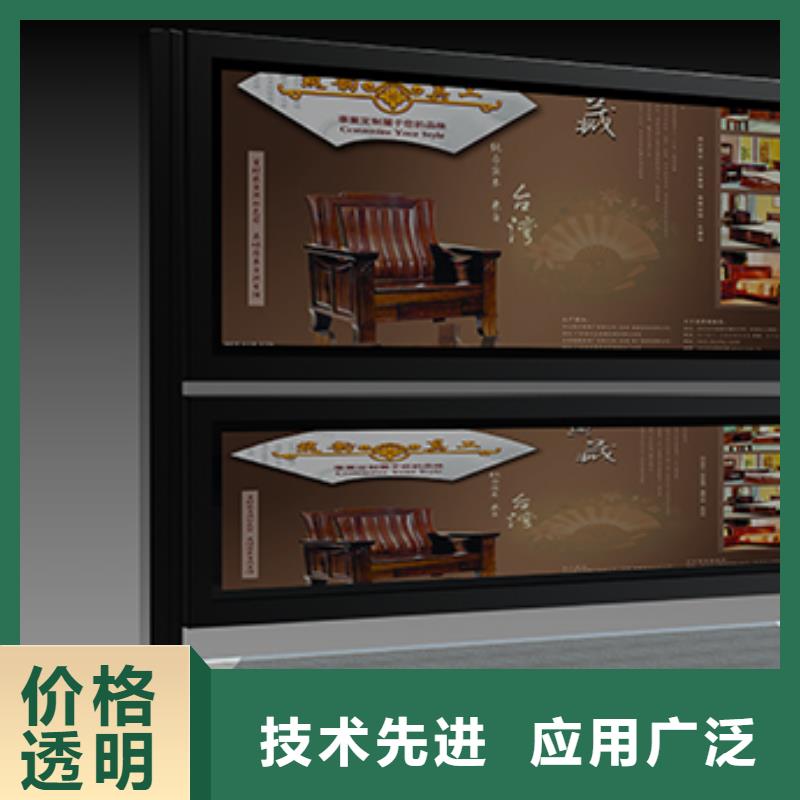 阅报栏量大从优