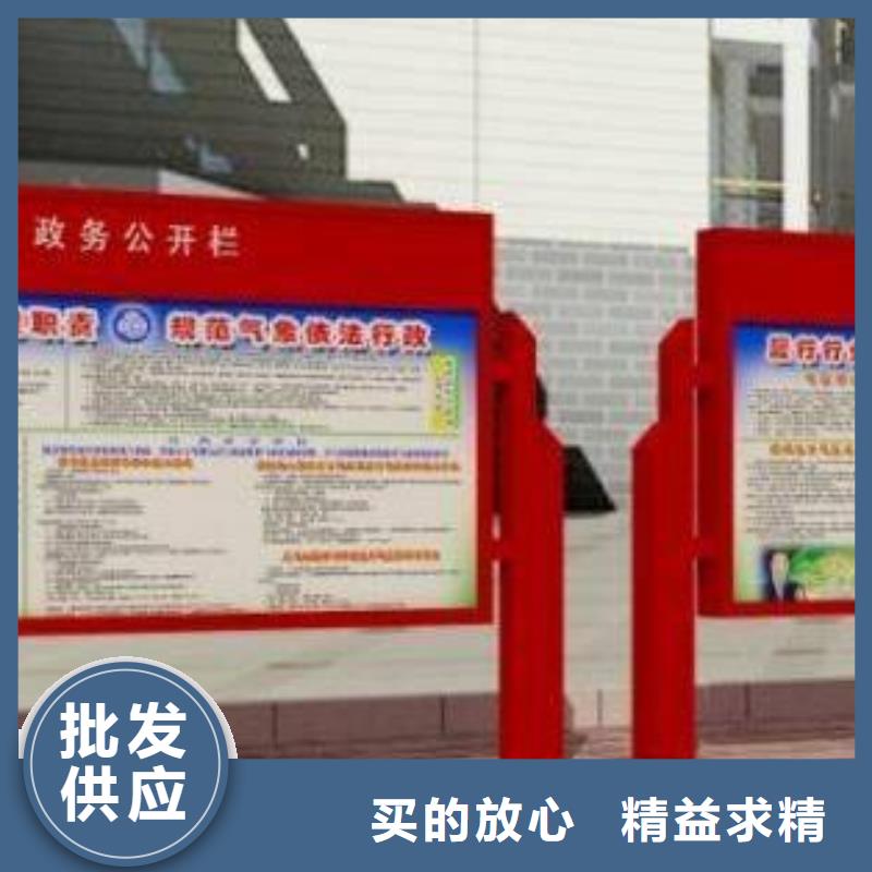 阅报栏量大从优