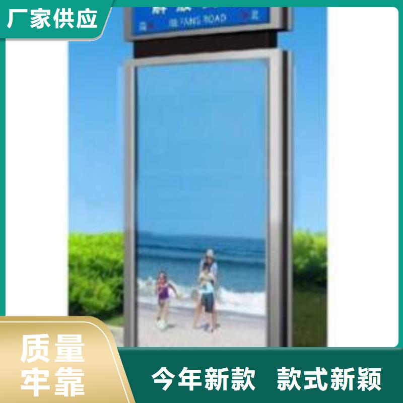 商场指路牌价格优