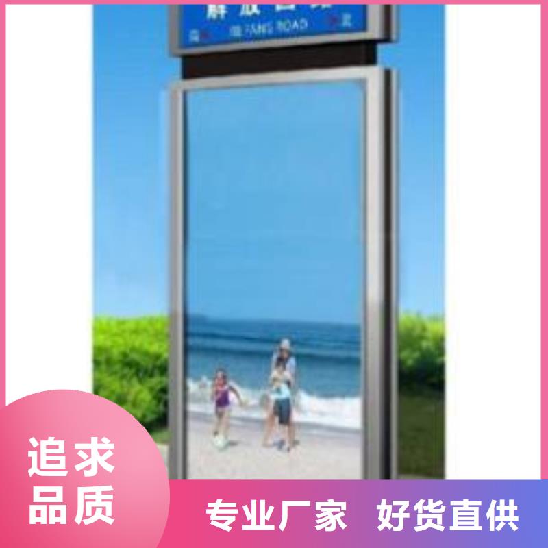 不锈钢指路牌零售