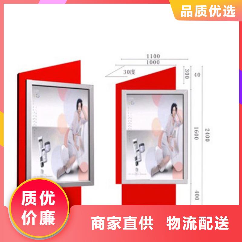 指路牌定制宣传栏阅报栏主推产品