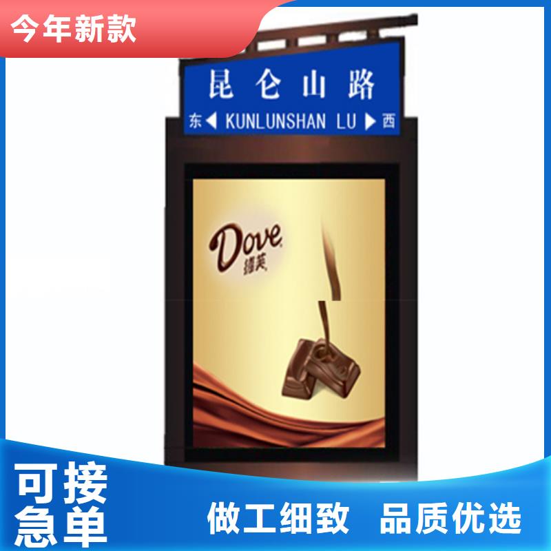 景区指路牌为您介绍