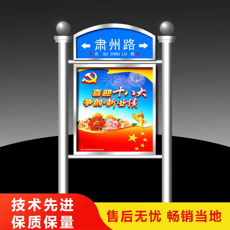公司指路牌种类齐全