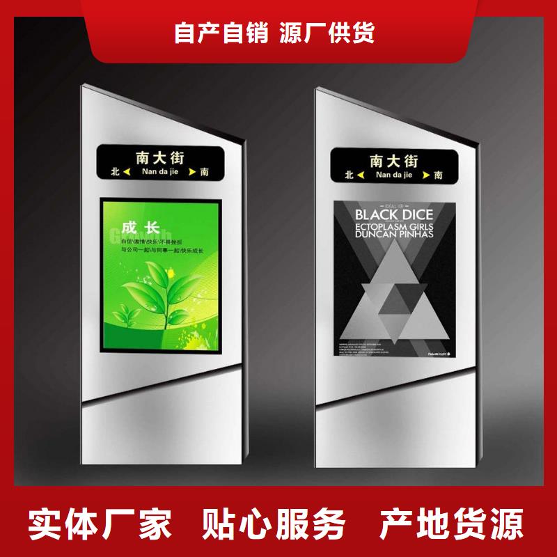 指路牌定制宣传栏阅报栏主推产品