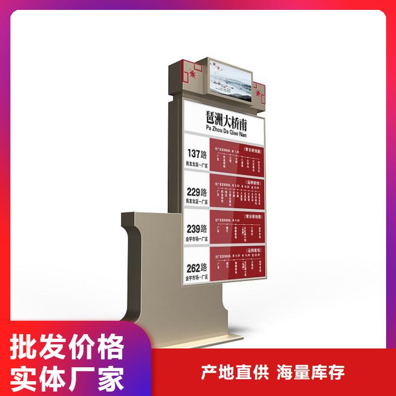 指路牌厂家支持定制