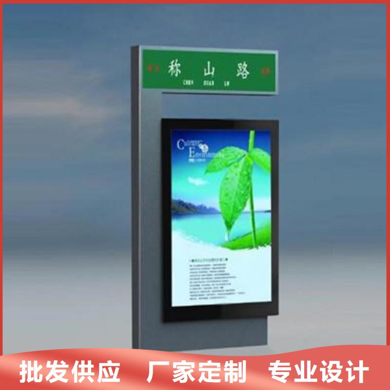 公司指路牌种类齐全