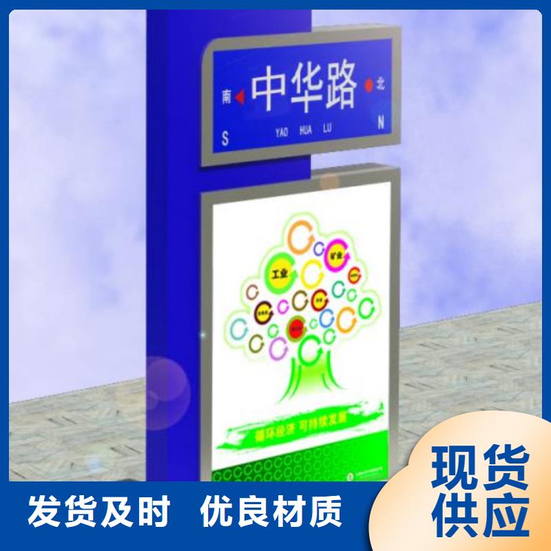 指路牌定制宣传栏阅报栏主推产品