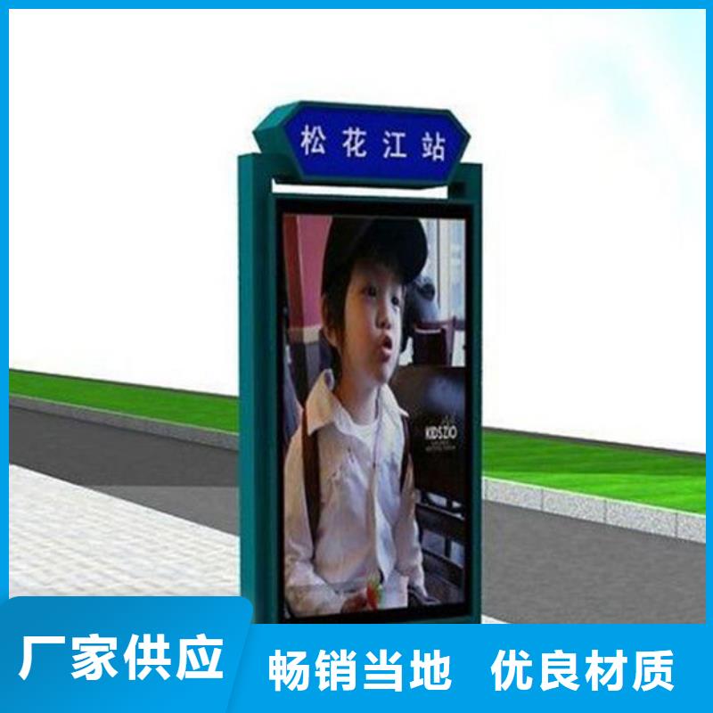 指路牌厂家支持定制