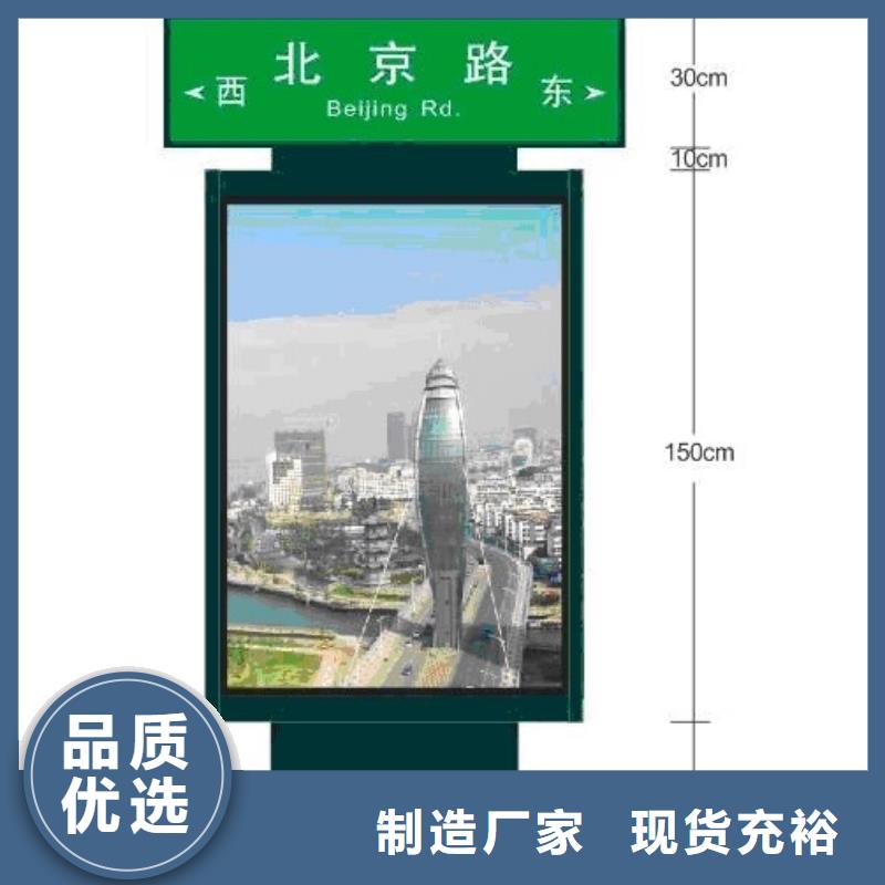 指路牌厂家报价