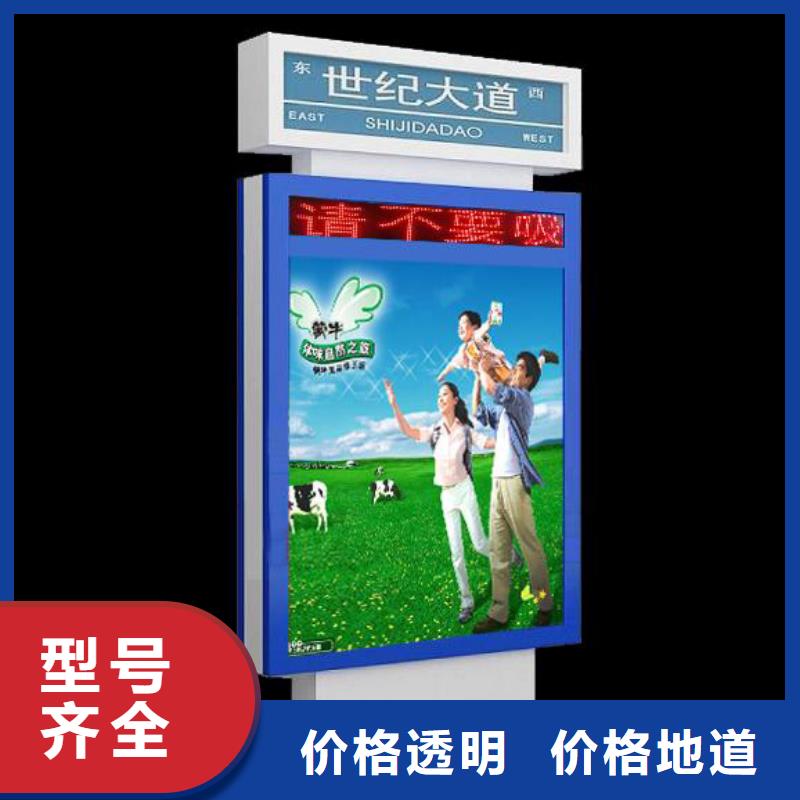 商场指路牌价格优