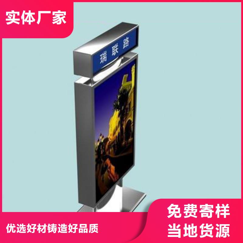 不锈钢指路牌零售