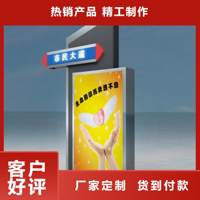 不锈钢指路牌零售