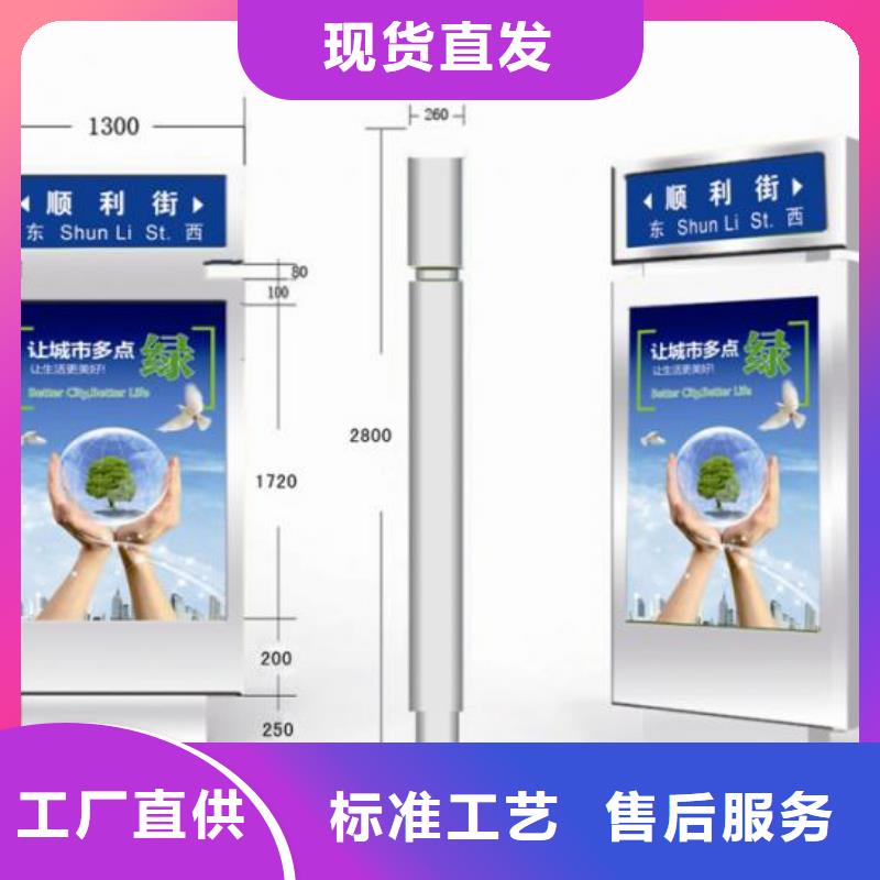 公司指路牌工厂直销