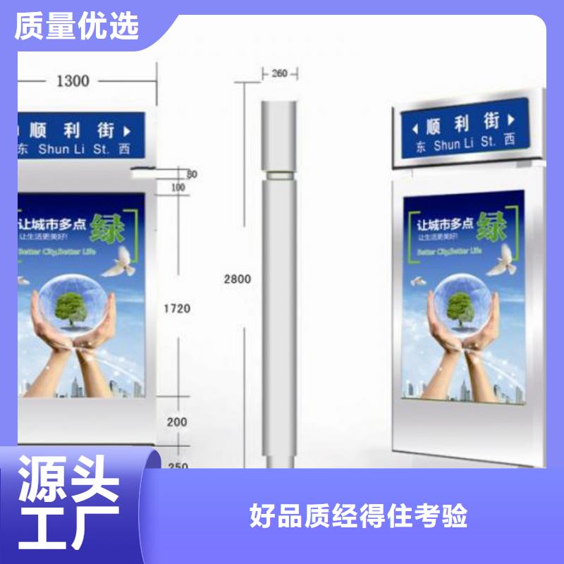 不锈钢指路牌零售
